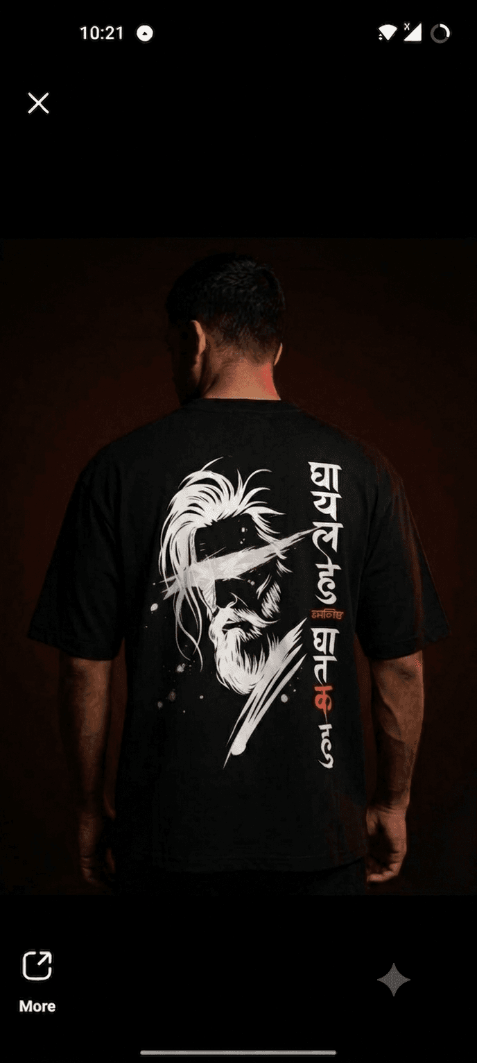 Beard man Printed Oversized T-Shirt